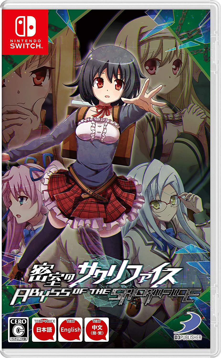 Abyss of the Sacrifice – Import – Nintendo Switch – forside
