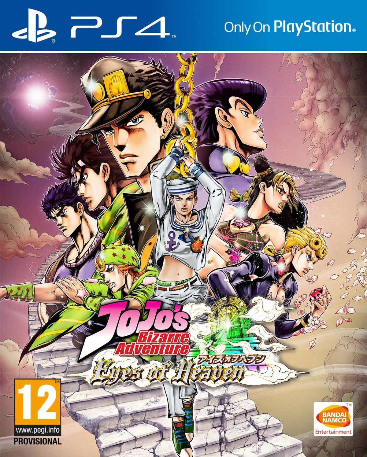 JoJo's Bizarre Adventure: Eyes of Heaven BANDAI NAMCO