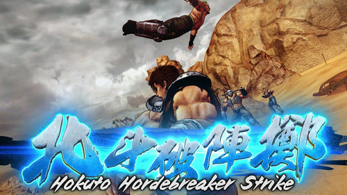 Fist of the North Star: Lost Paradise (Playstation Hits)