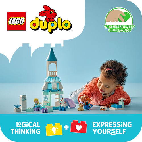 LEGO 10455 DUPLO Disney Anna and Elsa's Ice Palace Party, construction toy Lego