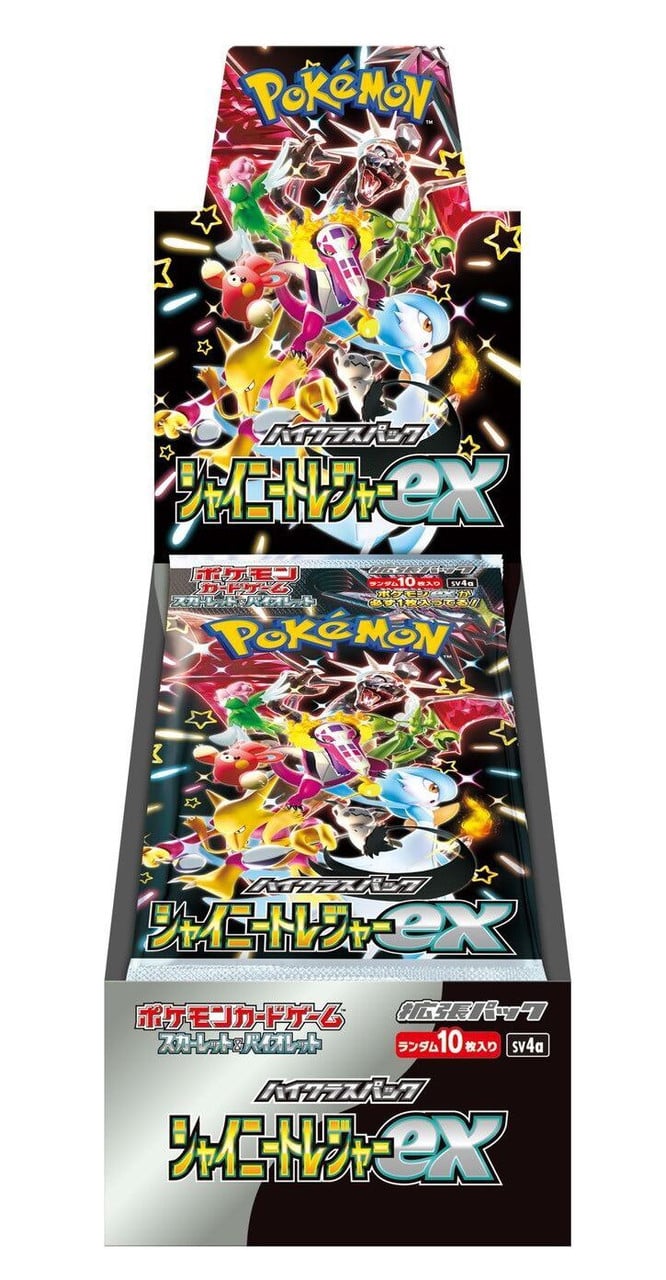 Pokemon - Scarlet & Violet: High Class Pack Shiny Treasure Ex - Booster Box