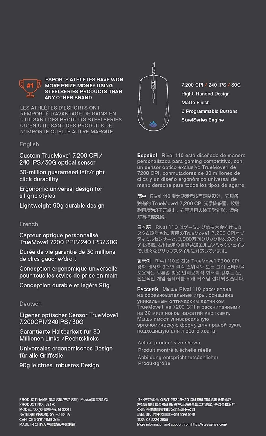 SteelSeries - Rival 110 Gaming Mouse