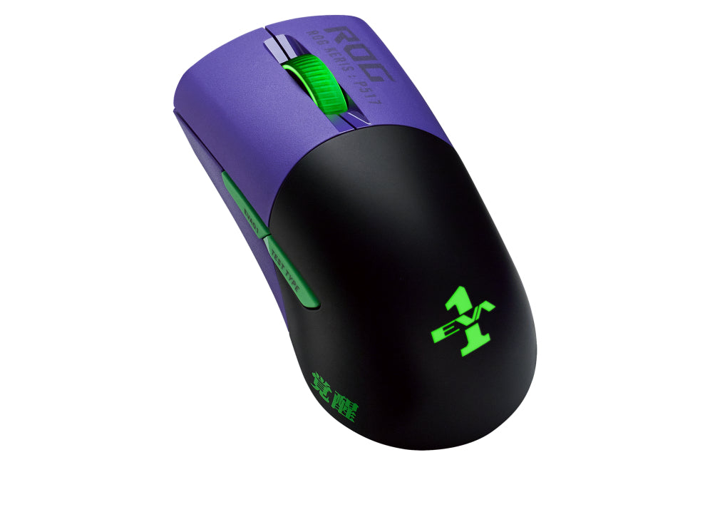 ASUS ROG KERIS (P517) Wireless EVA Edition Gaming Mouse