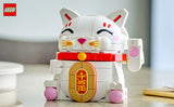 LEGO 40813 Lucky Cat, Construction Toy Lego