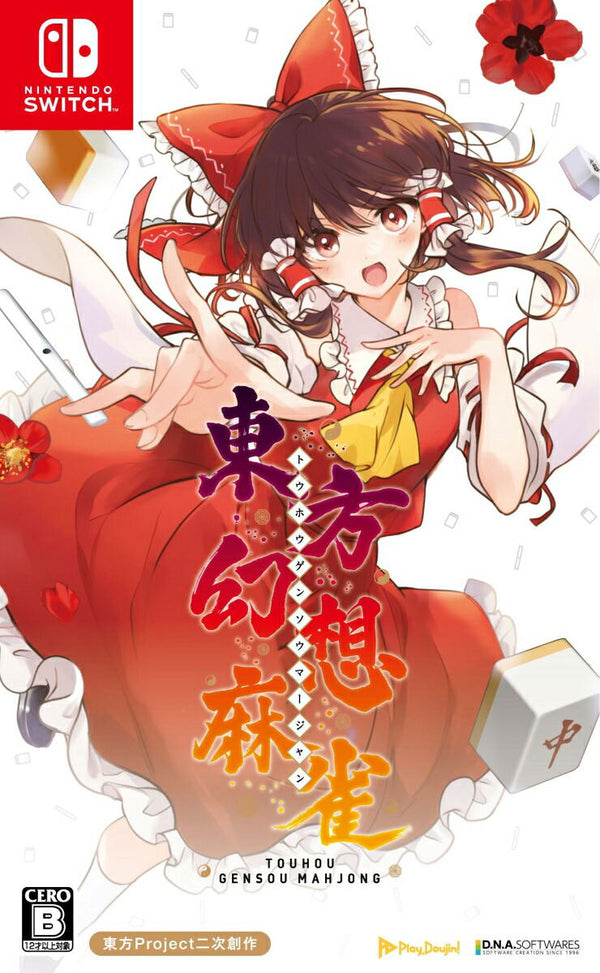 Touhou Gensou Mahjong (Multi in Language) – Nintendo Switch