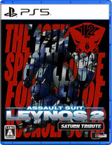 Assault Suit Leynos 2 Saturn Tribute (Import) Clear River Games