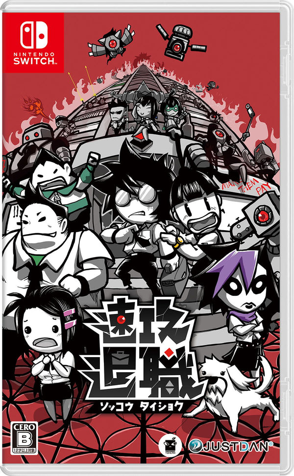 Quit Today (Multi-Language) – Nintendo Switch