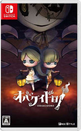 Obakeidoro! – Import – Nintendo Switch – forside