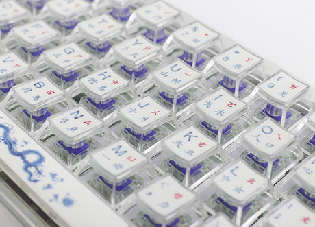 Ducky Outlaw65 - Year of the Dragon Limited Edition (Pre-Built) - Oriental Crystal - MX2A Purple Ducky