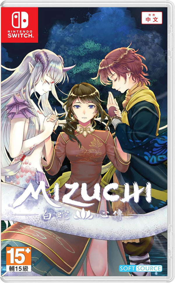 Mizuchi – Nintendo Switch