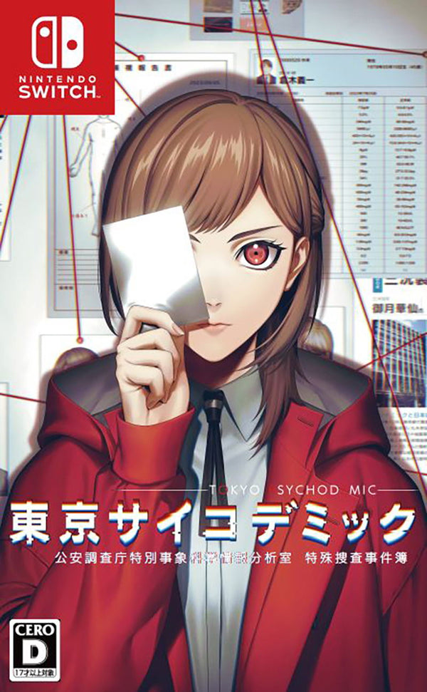 Tokyo Psychodemic – Nintendo Switch