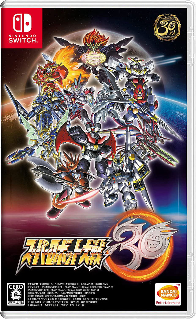 Super Robot Wars 30 (Multi in Language) (Import) – omslag til Nintendo Switch