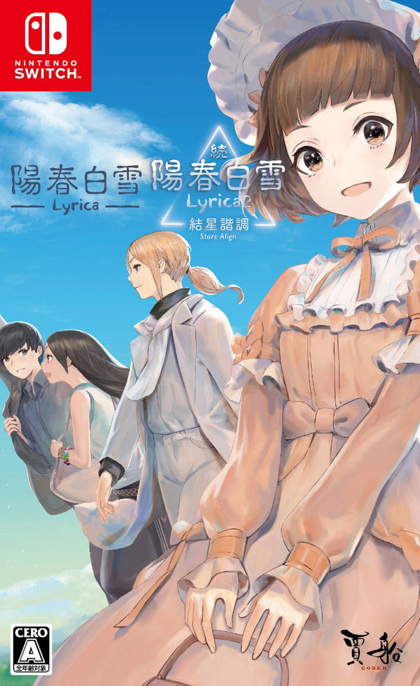 Lyrica & Lyrica 2: Stars Align – Multi-Language – Nintendo Switch