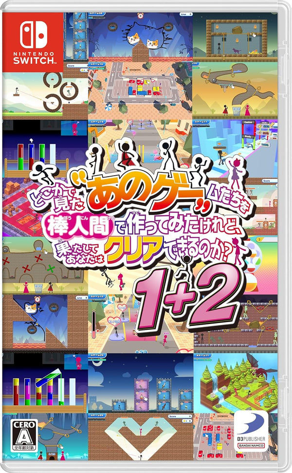 Yeah! You Want Those Games, Right? 1 + 2 – Nintendo Switch