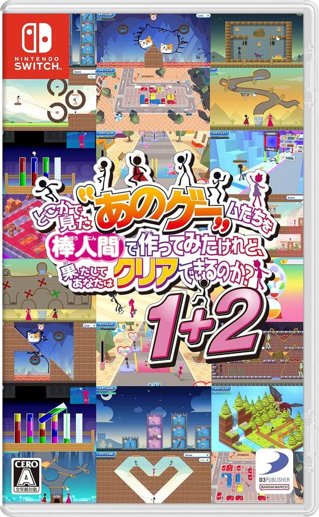 Yeah! You Want Those Games, Right? 1 + 2 – Import – Nintendo Switch – spillets udgave