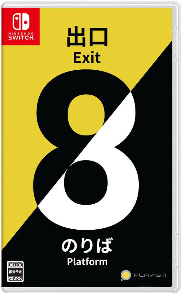 The Exit 8 - Platform 8 – Nintendo Switch