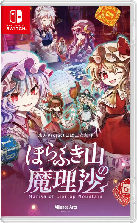 Marisa of Liartop Mountain – Import – Nintendo Switch – spillets udgave