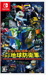 Earth Defense Force: World Brothers (Import) – omslag til Nintendo Switch