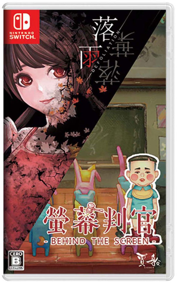 Behind the Screen & Defoliation – Nintendo Switch