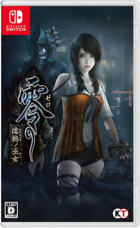 Fatal Frame: Maiden of Black Water (Import) – omslag til Nintendo Switch