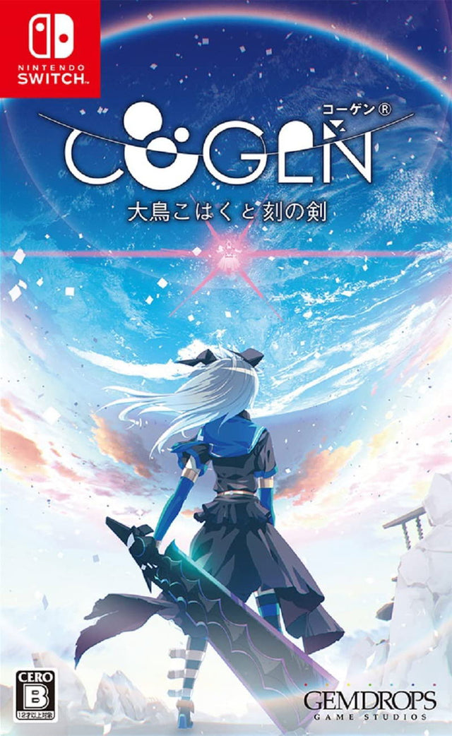 Cogen Sword of Rewind (Import) – omslag til Nintendo Switch