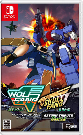 Wolf Fang / Skull Fang Saturn Tribute Boosted – Import – Nintendo Switch – forside
