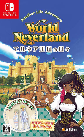 WorldNeverland: Daily Life in the Elnea Kingdom – Import – Nintendo Switch – forside