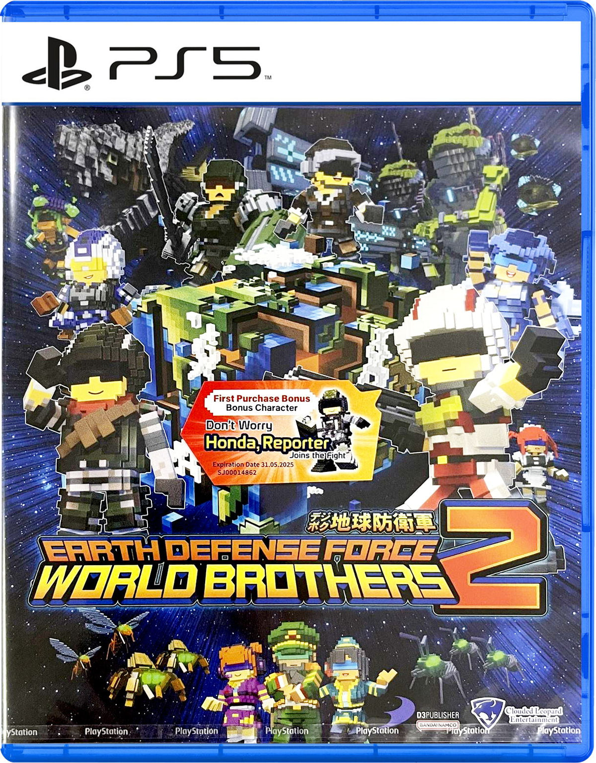 Earth Defense Force: World Brothers 2 – Import – PlayStation 5 – forside