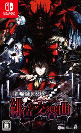 Koumajou Remilia Scarlet Symphony (Import) – omslag til Nintendo Switch