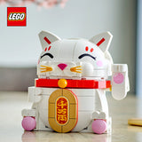 LEGO 40813 Lucky Cat, Construction Toy Lego