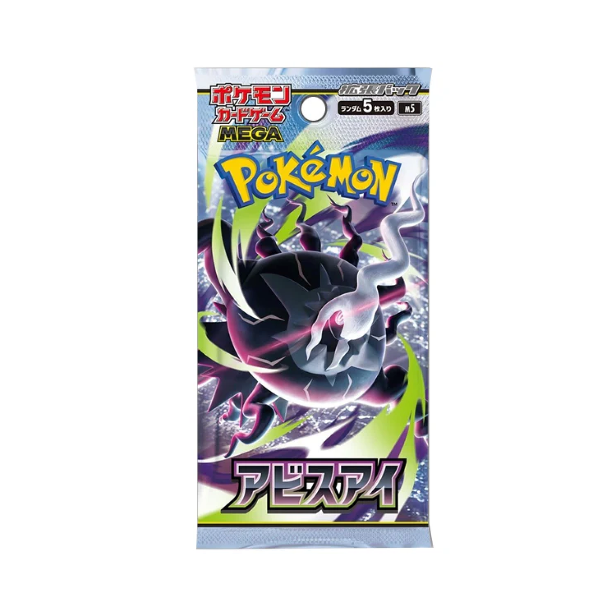 Pokémon Abyss Eye M5 – japansk booster med 5 kort