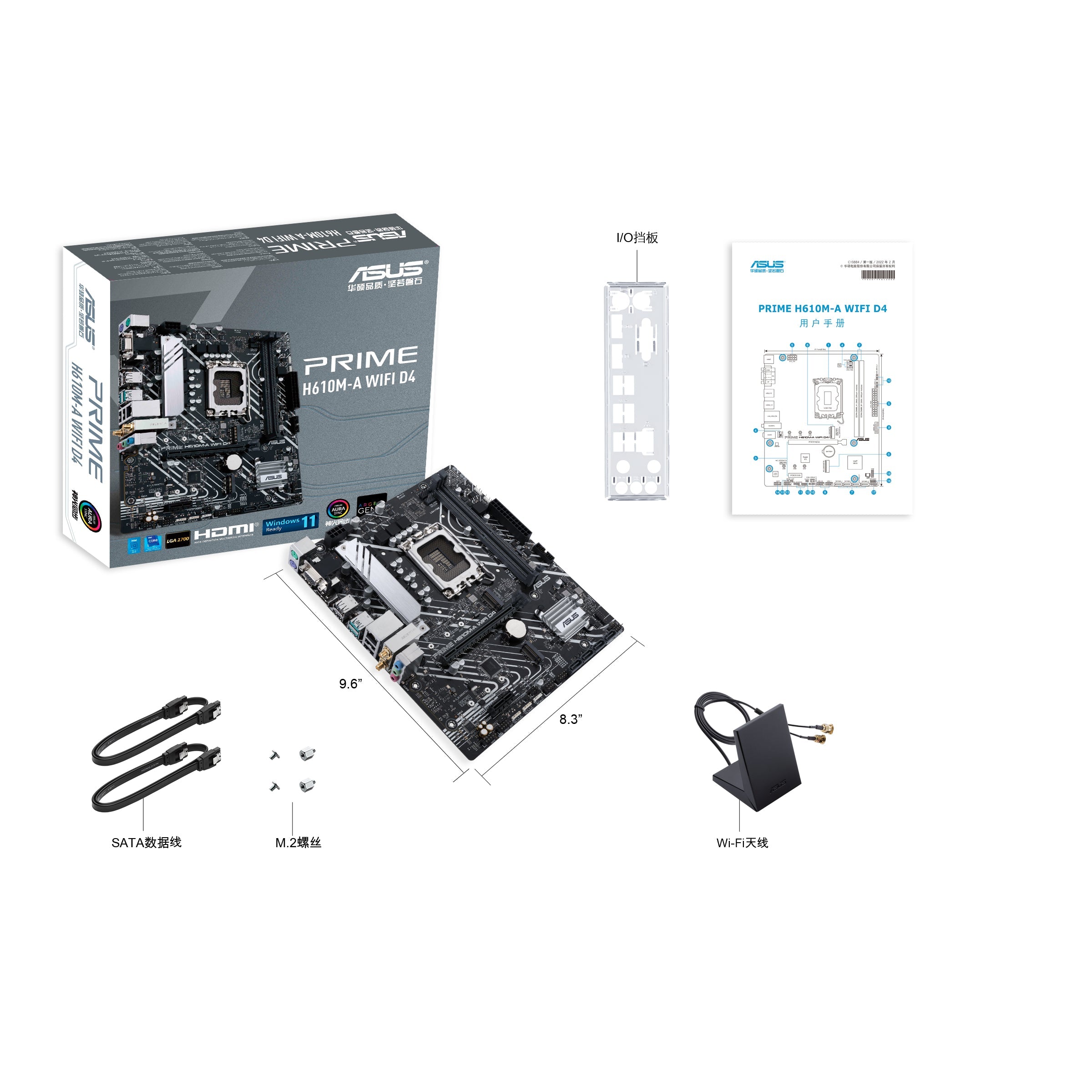 ASUS PRIME H610M-A WIFI D4 (mATX, H610, LGA 1700, DDR4)