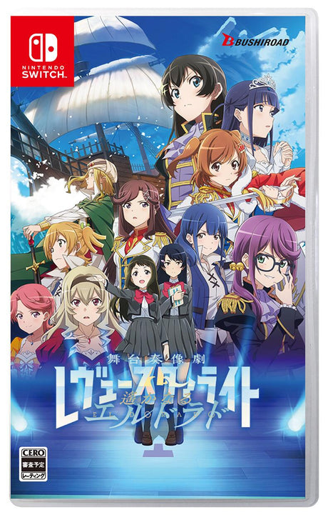 Revue Starlight: El Dorado (Multi-Language) (Import) – omslag til Nintendo Switch