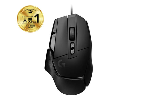 Logitech G502 X Gaming Mouse - Black