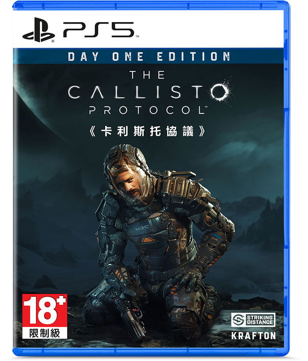 The Callisto Protocol (ASIA/ENG) – PlayStation 5
