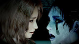 Fatal Frame: Maiden of Black Water (Import) – spilbillede 5