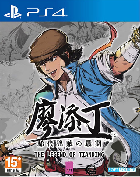 The Legend of Tianding (Import) - PS4 - omslag