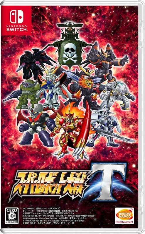 Super Robot Wars T – forside til Nintendo Switch
