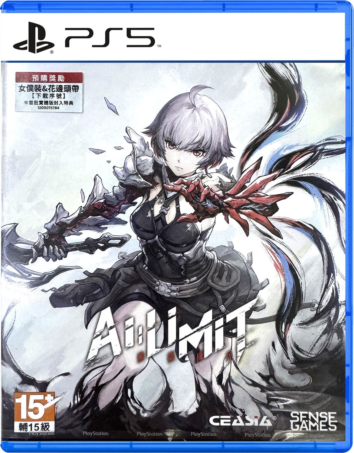 AI Limit (Deluxe Edition) (Import) – PlayStation 5 – spilomslag
