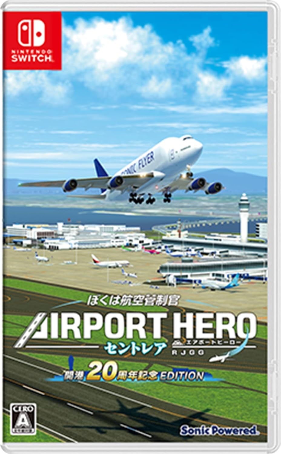 I am an Air Traffic Controller: Airport Hero Centrair 20th Anniversary Edition – Import – Nintendo Switch – spillets udgave