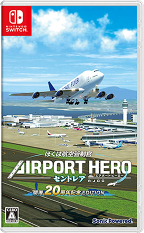 I am an Air Traffic Controller: Airport Hero Centrair 20th Anniversary Edition – Import – Nintendo Switch – spillets udgave