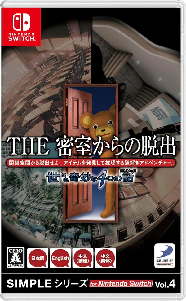 The Escape Room Chronicles (Multi-Language) – Nintendo Switch