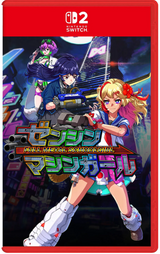Full Metal Schoolgirl (Import)