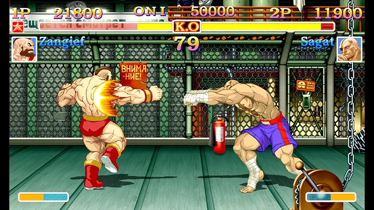 Ultra Street Fighter 2: The Final Challengers Geekd
