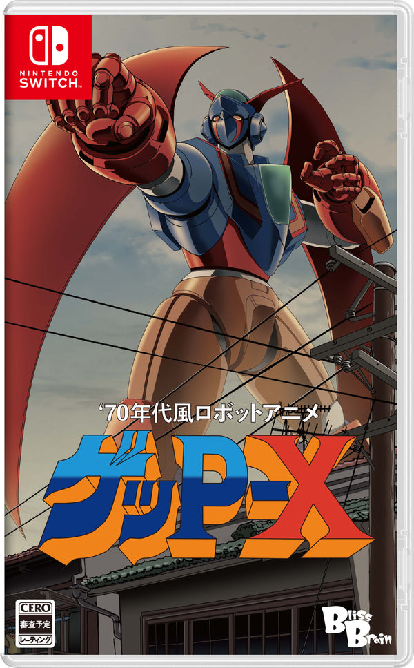 70s Style Robot Anime Geppy-X (Multi in Game) – Nintendo Switch