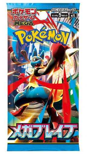 Japansk Mega Brave M1L-boosterpakke med Mega Lucario og angivelse af fem kort