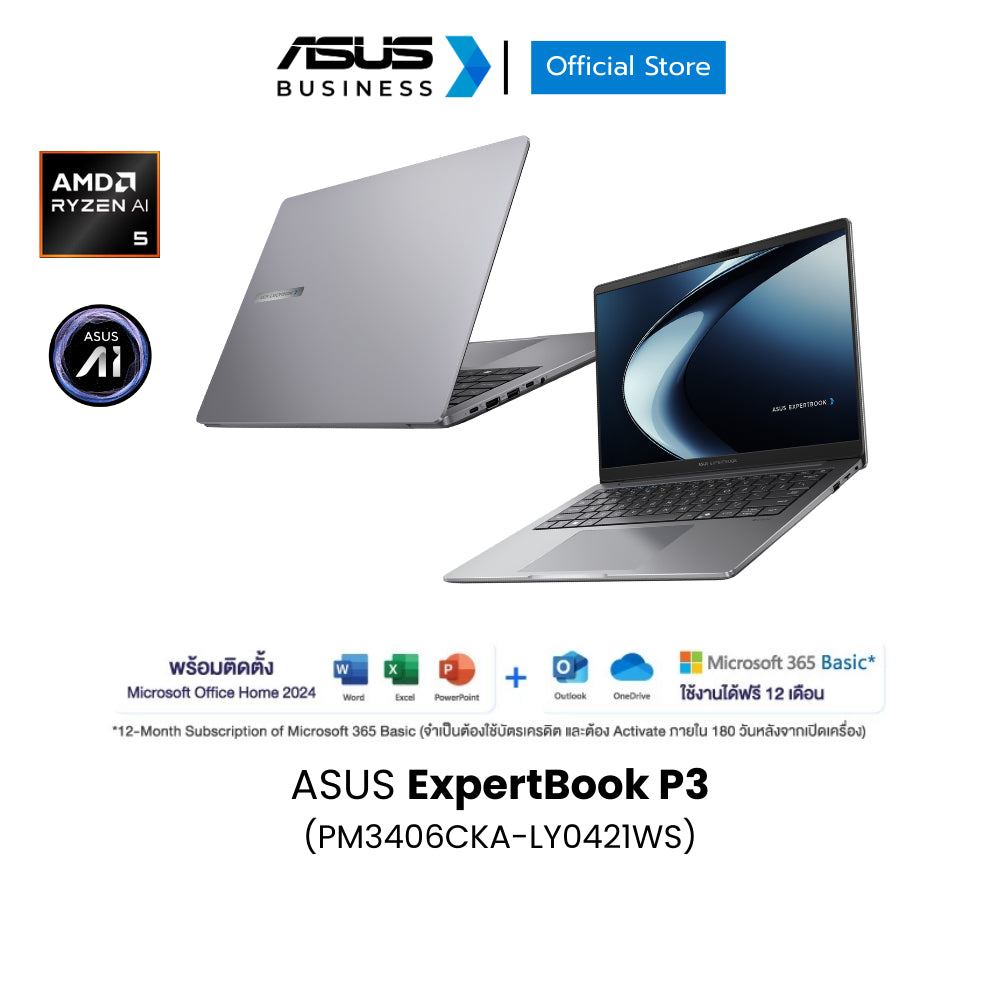 ASUS ExpertBook P3 PM3406CKA-LY0357X, producentfoto